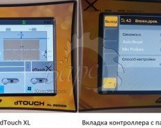 Вид панели контроллера dTouch