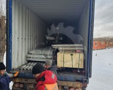 Открытие контейнера